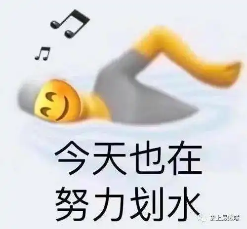 单身和穷必选一个,你会怎么选答案扎心笑岔气哈哈哈哈哈哈哈
