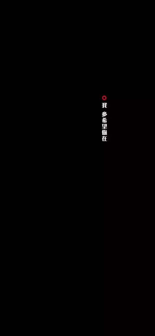 同上壁纸全面屏手机专区
