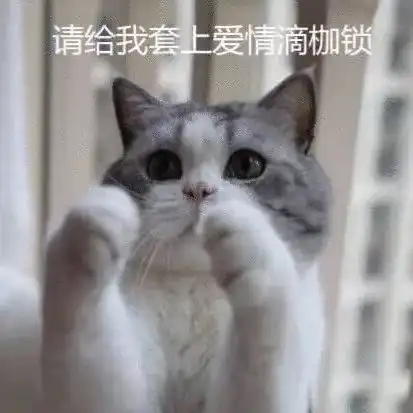 最新搞笑表情包图片大全好奇,你听过咔擦的声音吗,我不听

