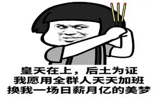搞笑段子老婆,手链找到了,你看看这个钱是不是你一起掉的
