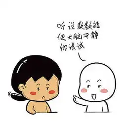 爆笑四格漫画失眠袋鼠与笼子变大的眼睛受不了,都湿了扑克迷学渣的思维
