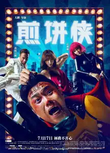 大鹏啊,关于转型这件事,劝你最好再想想
