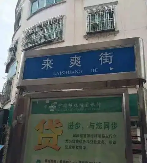 史上最搞笑图片,一张一张慢慢看已笑尿
