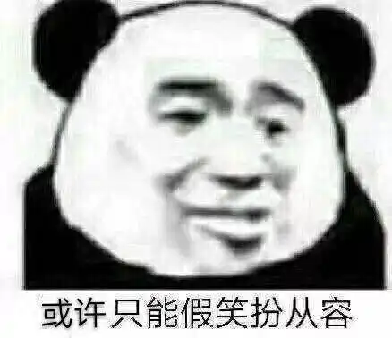 哈哈哈哈那些沙雕的爆笑段子,抑郁症都把我给笑没了
