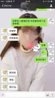 如果有人侵犯你男朋友,你是希望他带套还是带刀
