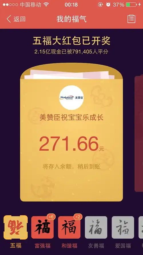 马云真的发钱了
