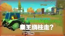 我的世界搞笑解说系列起床战争生存建筑比赛

