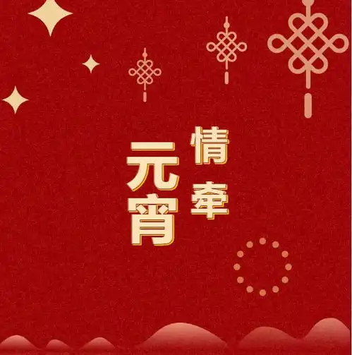 这下搞大了情人节这天,全州的人都晓得她了....
