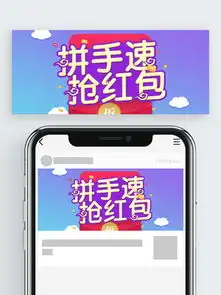 图片免费下载微信红包抢红包素材微信红包抢红包模板千图网
