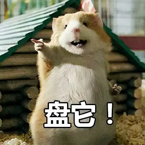 神兽归笼,学校都在推的学平险,要买吗
