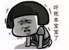 冷汗直冒8名熊孩子爬上34层楼顶

