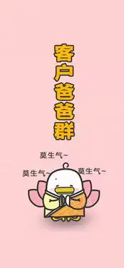 微信聊天背景图左右隔离区

