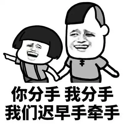 抖音上很火的睡觉图片
