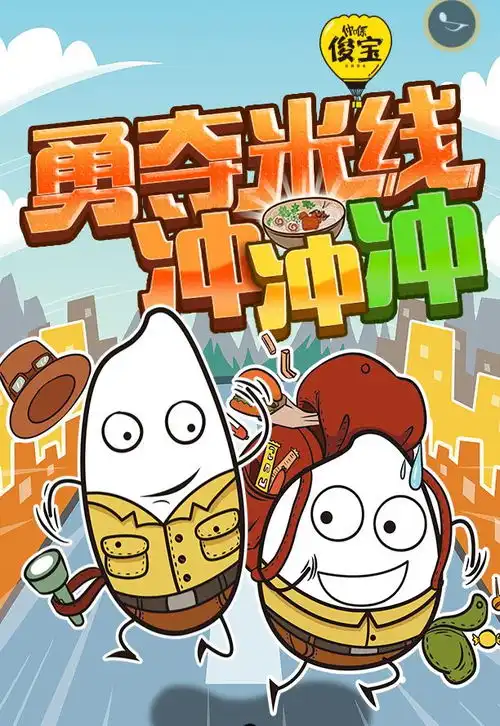 营销推广餐饮推广要好玩才有意义原创
