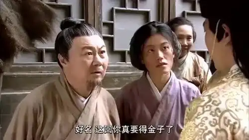 影视卖豆腐老头三个字救了皇上,皇上来报恩,领旨场面太搞笑
