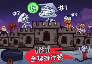 暴走漫画电视游戏破解版下载暴走漫画电视内购破解版下载v3.0.06安卓版2265游戏网
