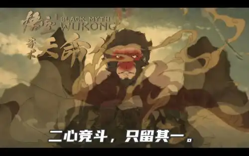 黑神话更新萍萍没有了,百眼好打了玩友爆笑轮椅悟空打小黄龙
