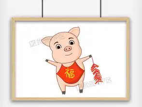 2018新年春节福猪年卡通插画元素psd图片素材psd分层格式下载其他大全
