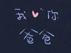 联系我们
