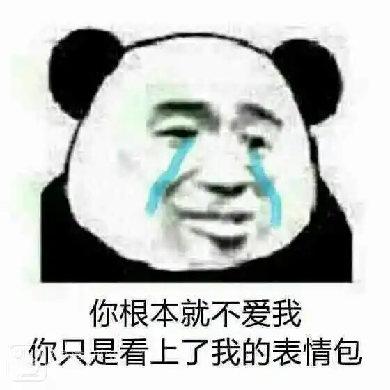 搞笑
