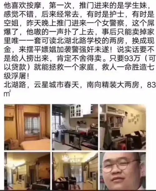 有哪些适合销售发的搞笑朋友圈
