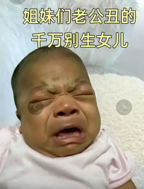 女子吐槽老公丑的千万别生女儿,女儿真的会像爸爸,评论笑死我了
