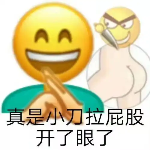 设计师版鱿鱼游戏来了抠不出清明上河图就得
