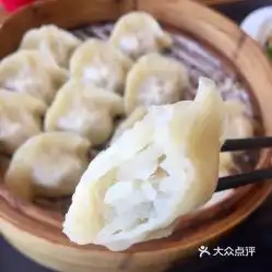 惠成饺子的萝卜大素馅好不好吃用户评价口味怎么样沈阳美食萝卜大素馅实拍图片大众点评
