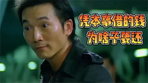 搞笑沙雕配音这就是你朋友借了你的钱,你喊他还的时候的样子
