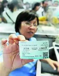 开售一个多小时没卖出g票青岛到京沪高铁车票首日遇冷
