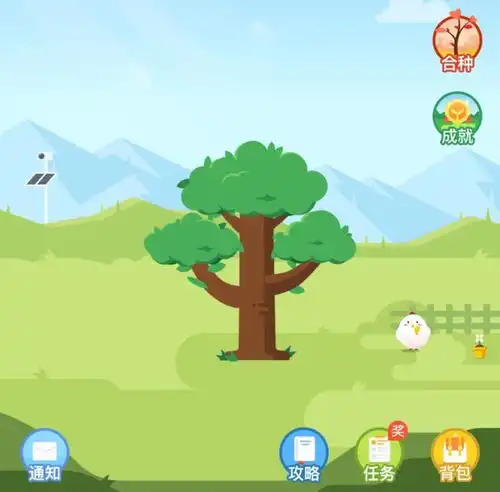 蚂蚁森林推出新功能听说可以发弹幕了,还是挂在树上的那种
