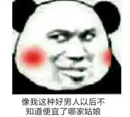 新人处友
