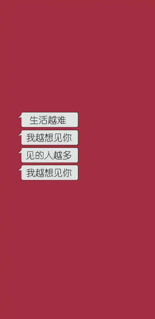 全面屏壁纸敲好看壁纸来一波
