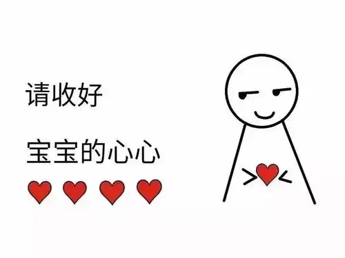 你眼中是江湖,我眼中是你
