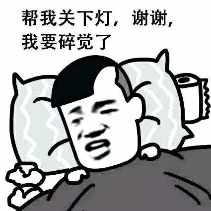 寒假攻略我挥剑转身,寒假已来临
