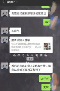 这个人在几百个微信群里抢红包,红包党潜入微信群,这年头抢红包都能发家致富
