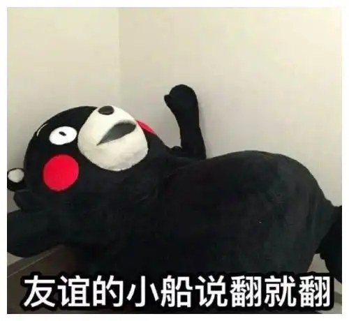 搞笑段子晚饭后,一对情侣在公园里散步闲聊
