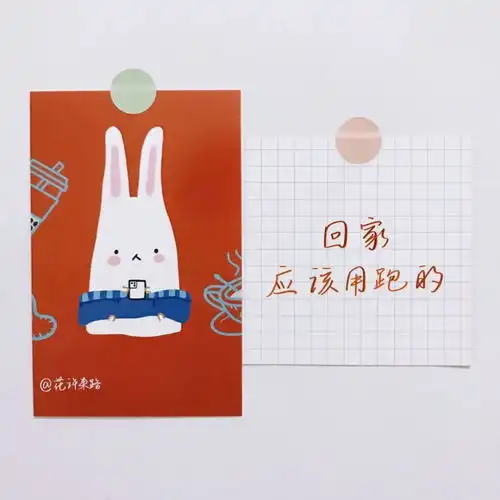 中秋祝福手写背景图背景图
