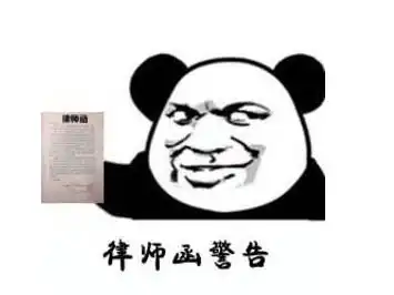 注意买家秀变卖家秀,维护肖像权要这样做
