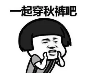 陆河最新天气预报,周末寒潮最低将会出现3冷空气大魔王要来这次要冻紫了影响
