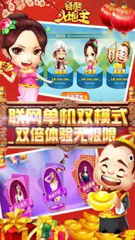 奇葩斗地主女神版
