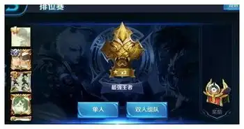 王者荣耀s1老玩家晒古董级别图片,s13你还记得几张
