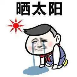 18号台风莫拉菲要来了,对玉林的影响竟然这么抠抠搜搜
