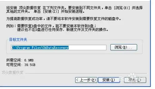 恢复数码相机上被删的照片
