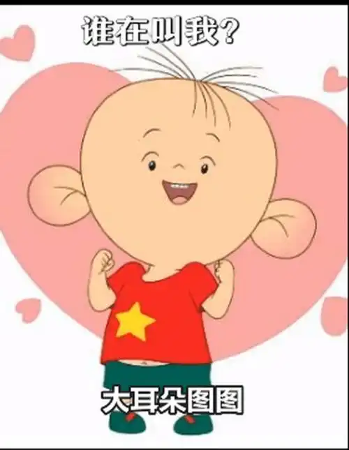 心疼又好笑男孩被蚊子叮成大耳朵图图,肿得都发亮了
