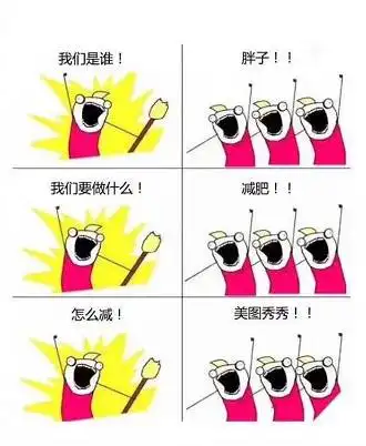 我们是谁搬砖的
