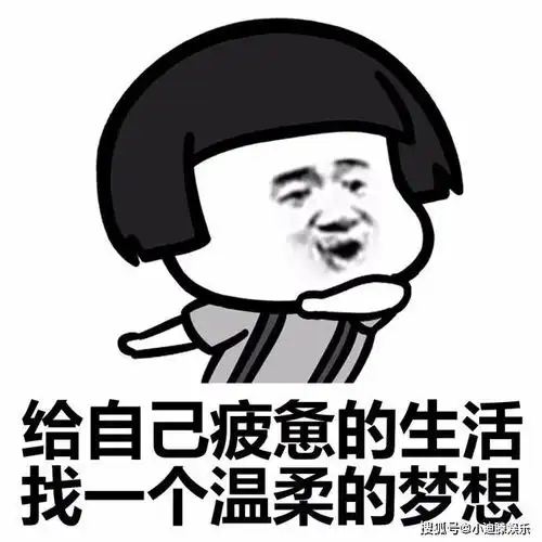 搞笑段子炫耀需谨慎,因为胸多吉少
