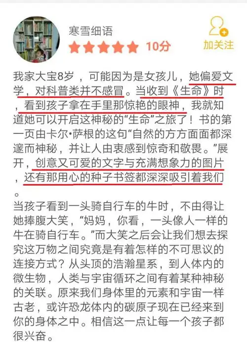 这是一场生命的狂欢
