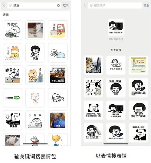 微信重磅更新除了朋友圈可评论表情包,这些功能更让人眼前一亮
