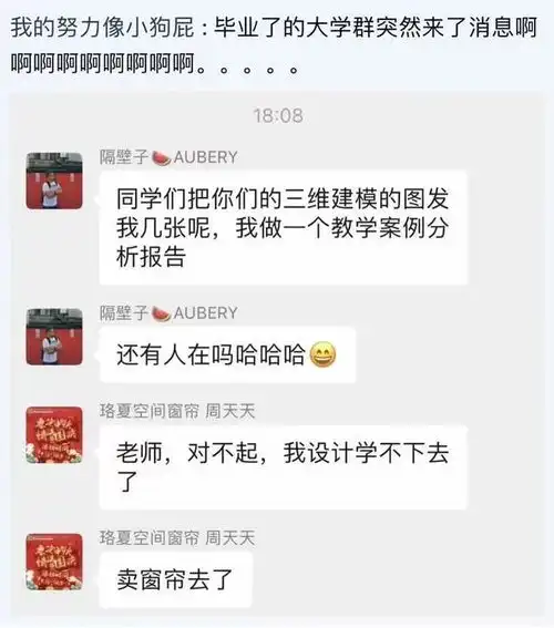 搞笑趣图当我约不到朋友出来玩时
